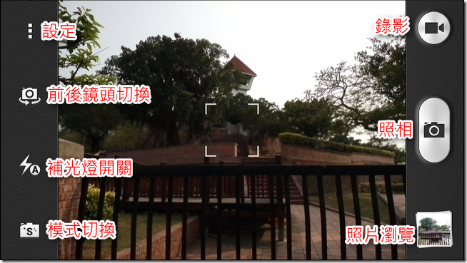 榮耀3C照相介面01 榮耀3C照相介面01