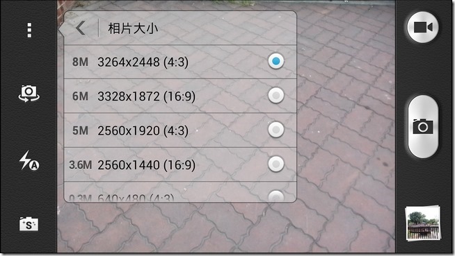 榮耀3C照相介面03 榮耀3C照相介面03
