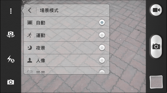 榮耀3C照相介面04 榮耀3C照相介面04