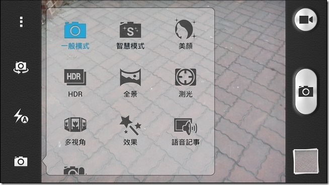 榮耀3C照相介面05 榮耀3C照相介面05