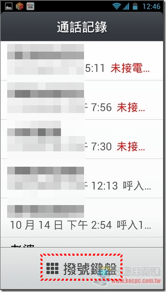 老年桌面07 老年桌面07