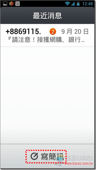 老年桌面12 老年桌面12