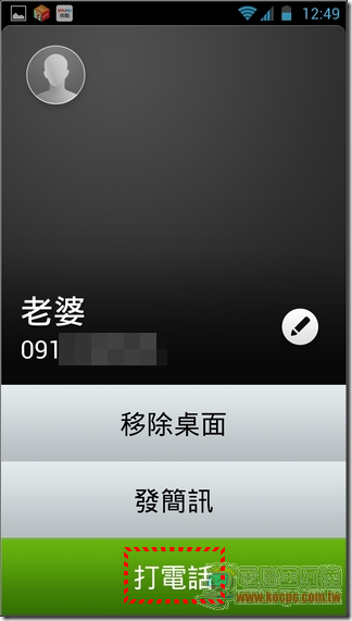 老年桌面14 老年桌面14