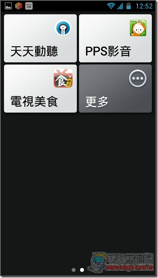 老年桌面19 老年桌面19