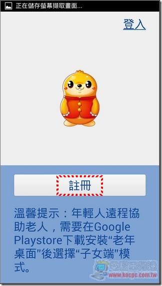 老年桌面23 老年桌面23