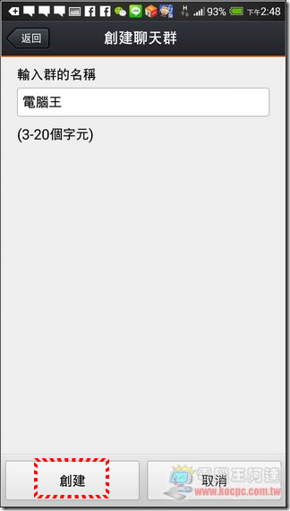 老年桌面27 老年桌面27