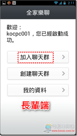 老年桌面30 老年桌面30