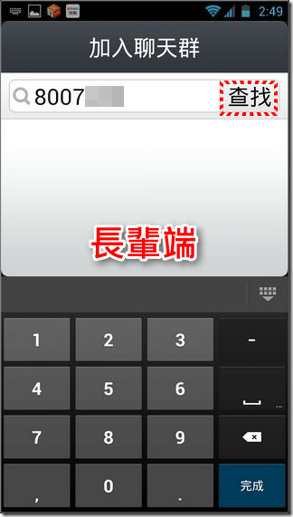 老年桌面31 老年桌面31