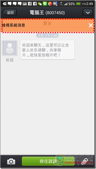 老年桌面33 老年桌面33