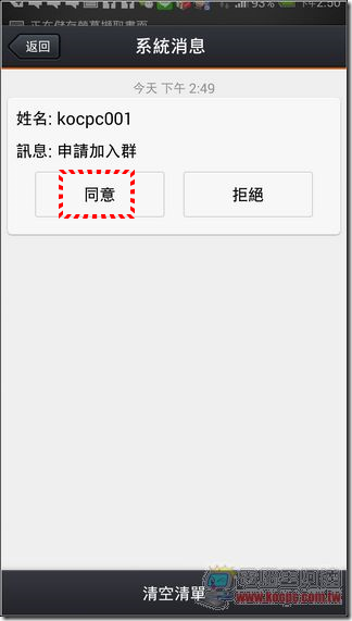 老年桌面34 老年桌面34