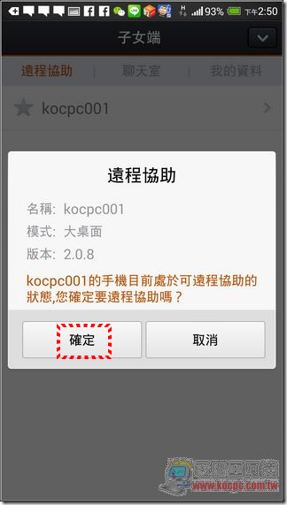 老年桌面36 老年桌面36