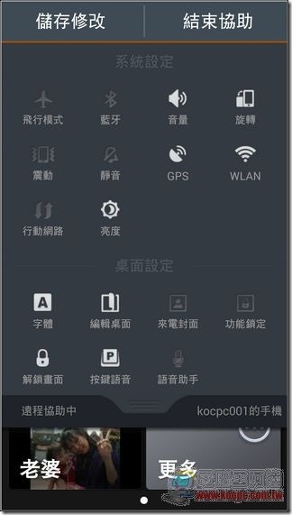 老年桌面40 老年桌面40