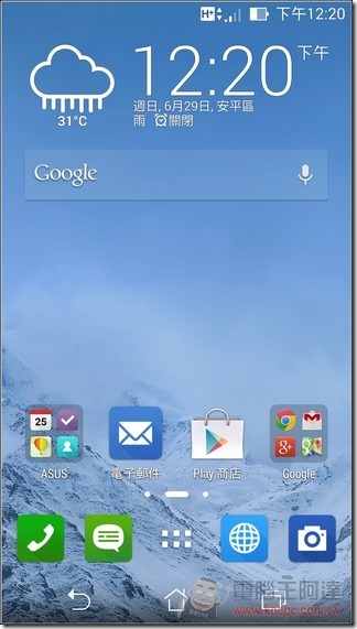 ASUS PadFone S Software-01 ASUS PadFone S Software-01