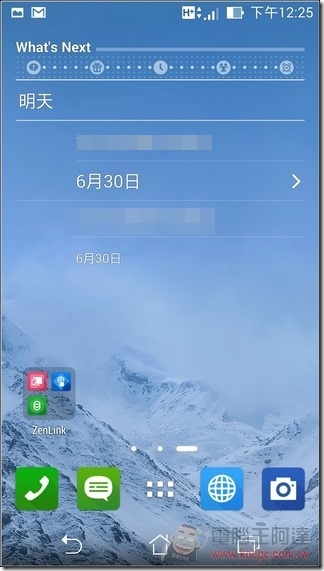 ASUS PadFone S Software-02 ASUS PadFone S Software-02