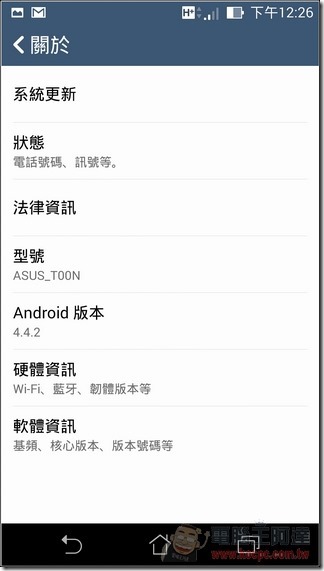 ASUS PadFone S Software-12 ASUS PadFone S Software-12