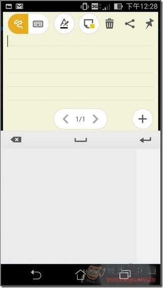 ASUS PadFone S Software-24 ASUS PadFone S Software-24