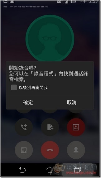 ASUS PadFone S Software-47 ASUS PadFone S Software-47