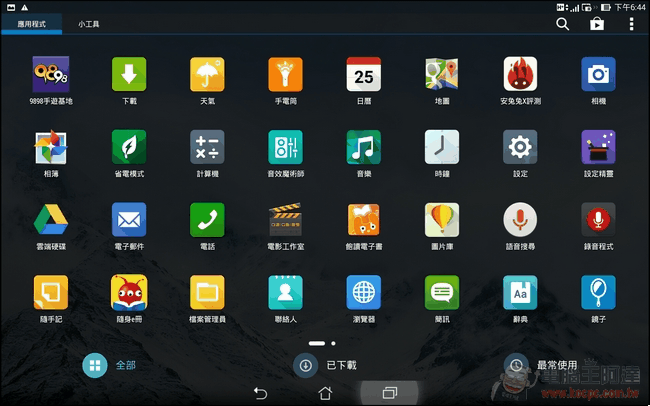 ASUS PadFone S Software-55 ASUS PadFone S Software-55