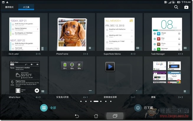 ASUS PadFone S Software-56 ASUS PadFone S Software-56