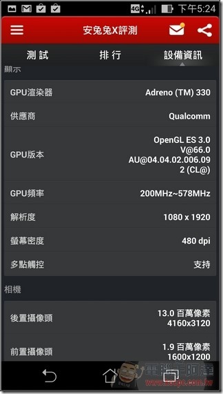 ASUS PadFone S Software-72 ASUS PadFone S Software-72