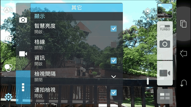 ASUS Padfone S Camera-10 ASUS Padfone S Camera-10