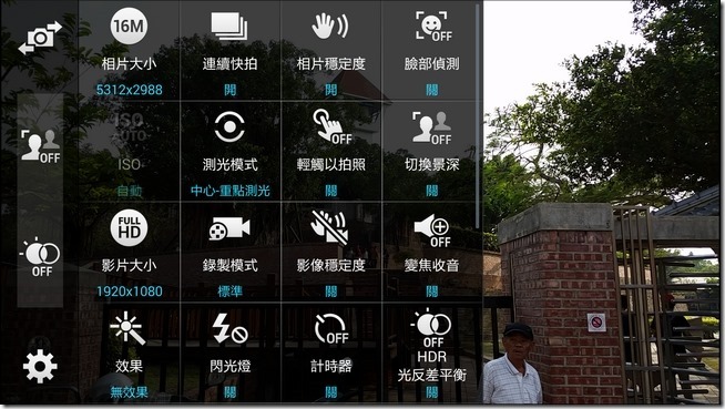 SAMSUNG S5 照相介面-02 SAMSUNG S5 照相介面-02