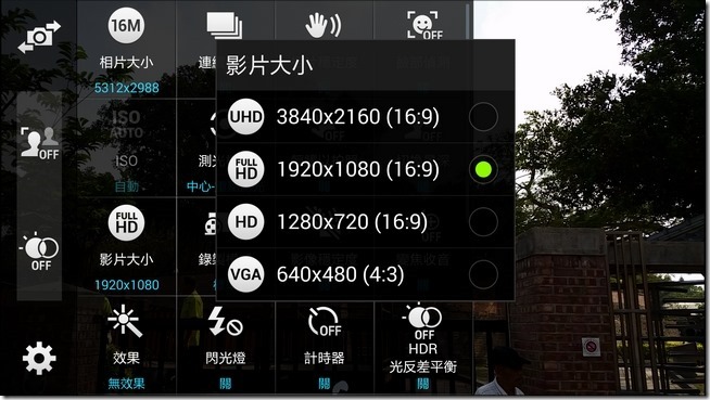 SAMSUNG S5 照相介面-03 SAMSUNG S5 照相介面-03