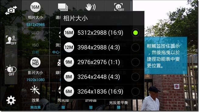SAMSUNG S5 照相介面-04 SAMSUNG S5 照相介面-04