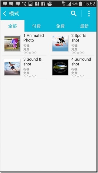 SAMSUNG S5 照相介面-08 SAMSUNG S5 照相介面-08