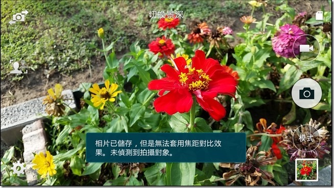 SAMSUNG S5 照相介面-16 SAMSUNG S5 照相介面-16
