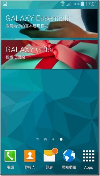 Samsung S5軟體與介面-03