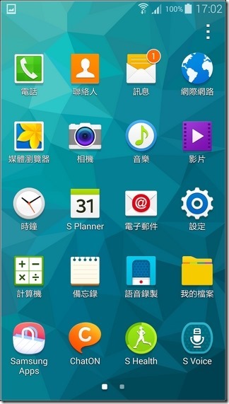 Samsung S5軟體與介面-06 Samsung S5軟體與介面-06
