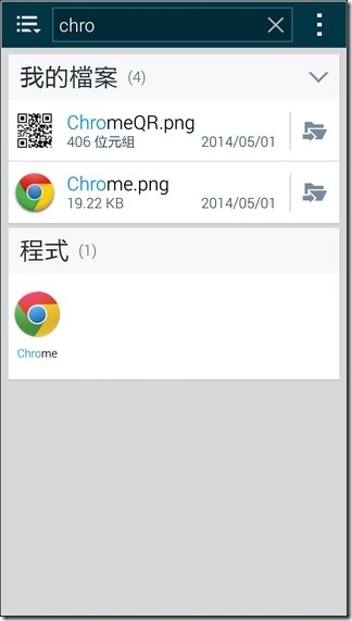 Samsung S5軟體與介面-09 Samsung S5軟體與介面-09