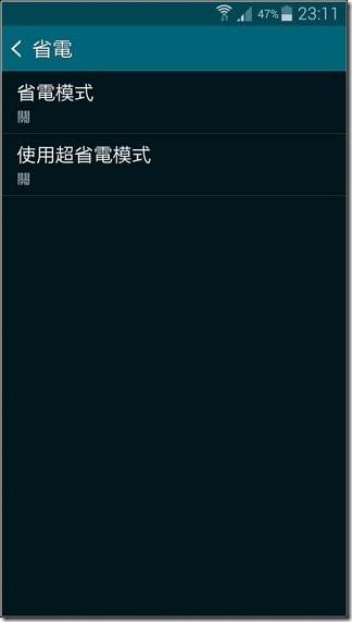 Samsung S5軟體與介面-20 Samsung S5軟體與介面-20