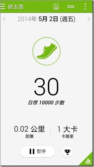 Samsung S5軟體與介面-27 Samsung S5軟體與介面-27