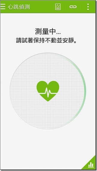 Samsung S5軟體與介面-32 Samsung S5軟體與介面-32