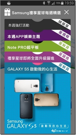 nEO_IMG_Screenshot_2014-05-07-19-59-02 nEO_IMG_Screenshot_2014-05-07-19-59-02