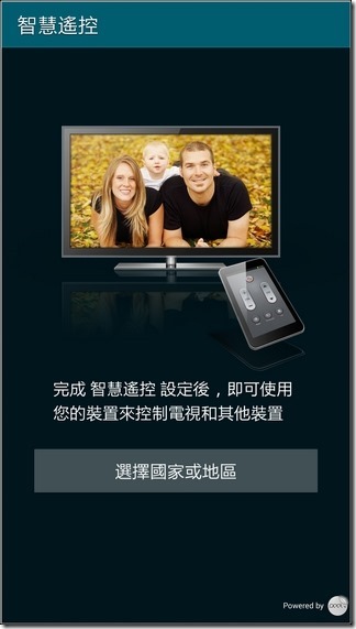 nEO_IMG_Screenshot_2014-05-07-20-03-47 nEO_IMG_Screenshot_2014-05-07-20-03-47
