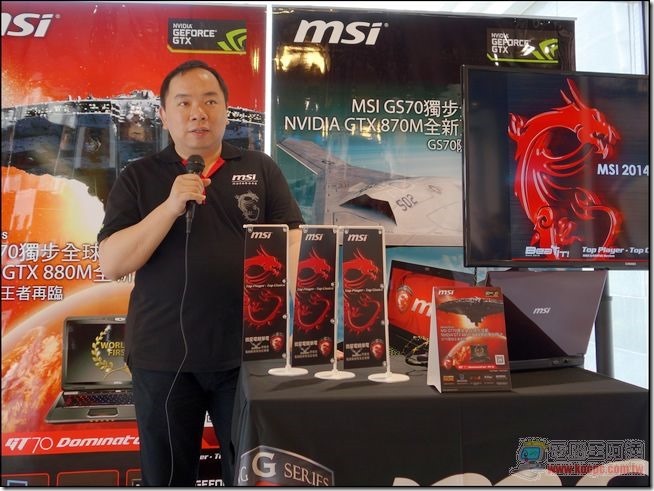 MSI 2014電競筆電09 MSI 2014電競筆電09