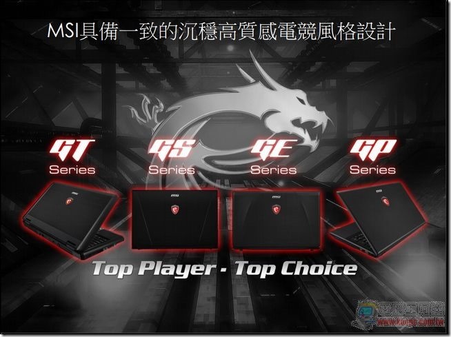 MSI 2014電競筆電11 MSI 2014電競筆電11