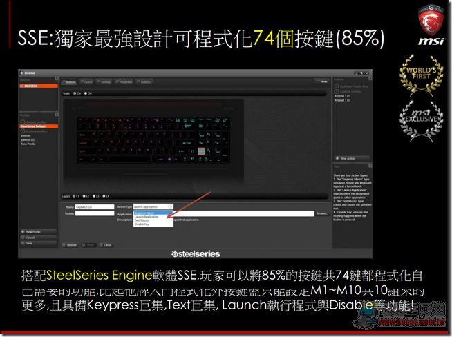 MSI 2014電競筆電41 MSI 2014電競筆電41