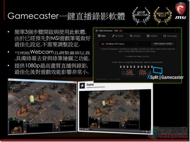 MSI 2014電競筆電45 MSI 2014電競筆電45