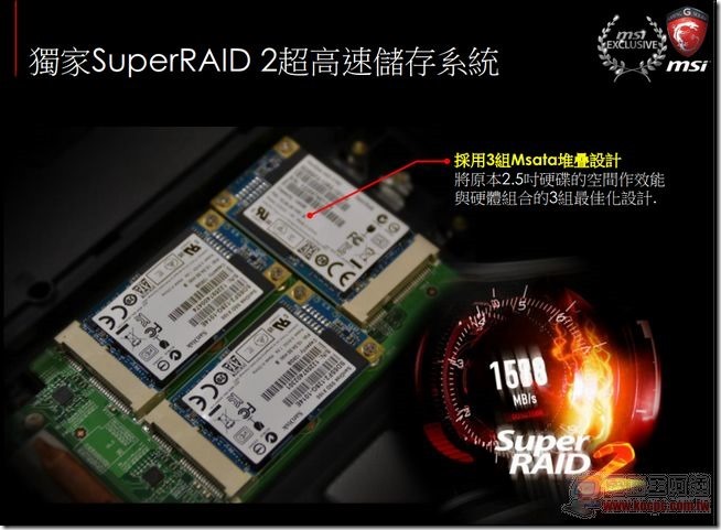 MSI 2014電競筆電52 MSI 2014電競筆電52