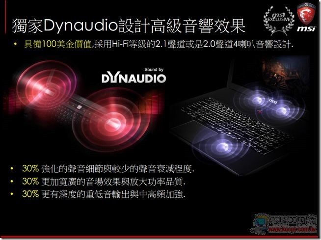 MSI 2014電競筆電66 MSI 2014電競筆電66