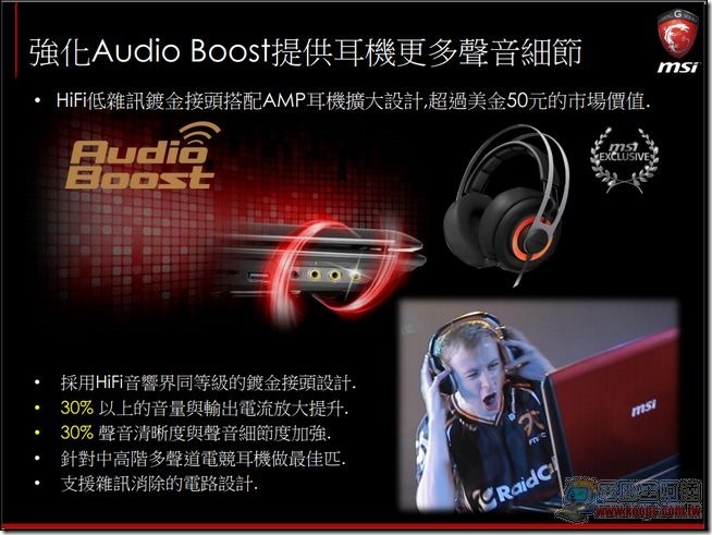 MSI 2014電競筆電67 MSI 2014電競筆電67