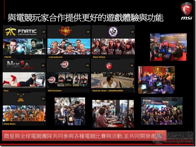 MSI 2014電競筆電70 MSI 2014電競筆電70