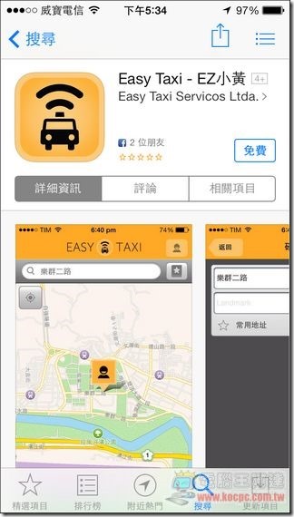 Easy Taxi-01 Easy Taxi-01