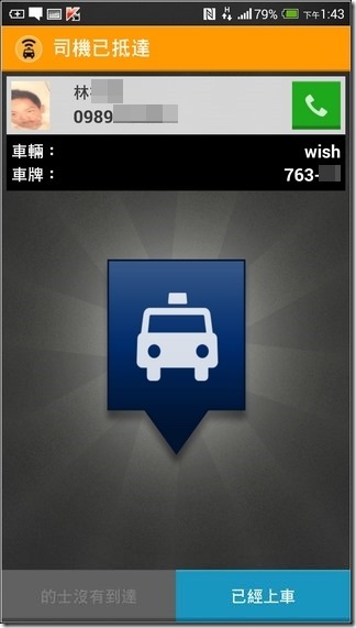 Easy Taxi-15 Easy Taxi-15