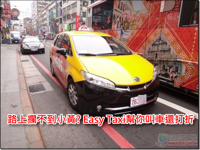 Easy-Taxi Easy-Taxi