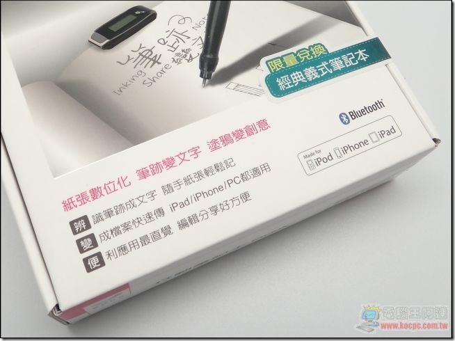 行動筆記王-02 行動筆記王-02